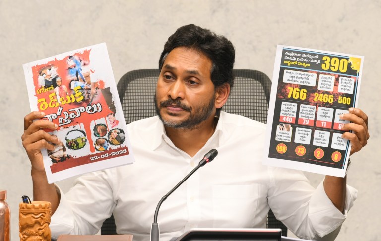 YS Jagan PC
