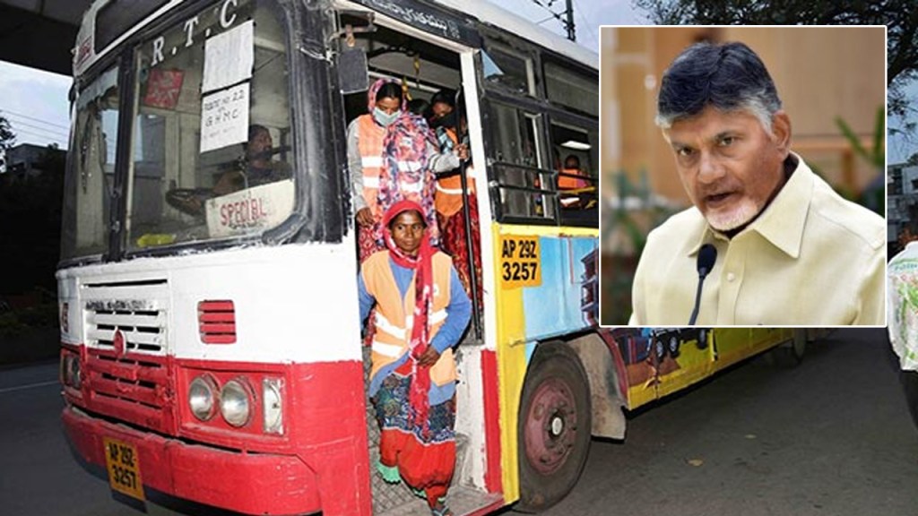 free bus