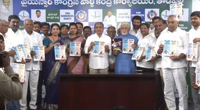 ysrcp book on cbn