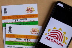 Aadhar Changes