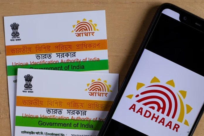 Aadhar Changes