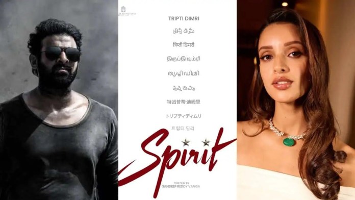 Spirit