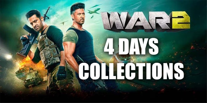 war 2 collections