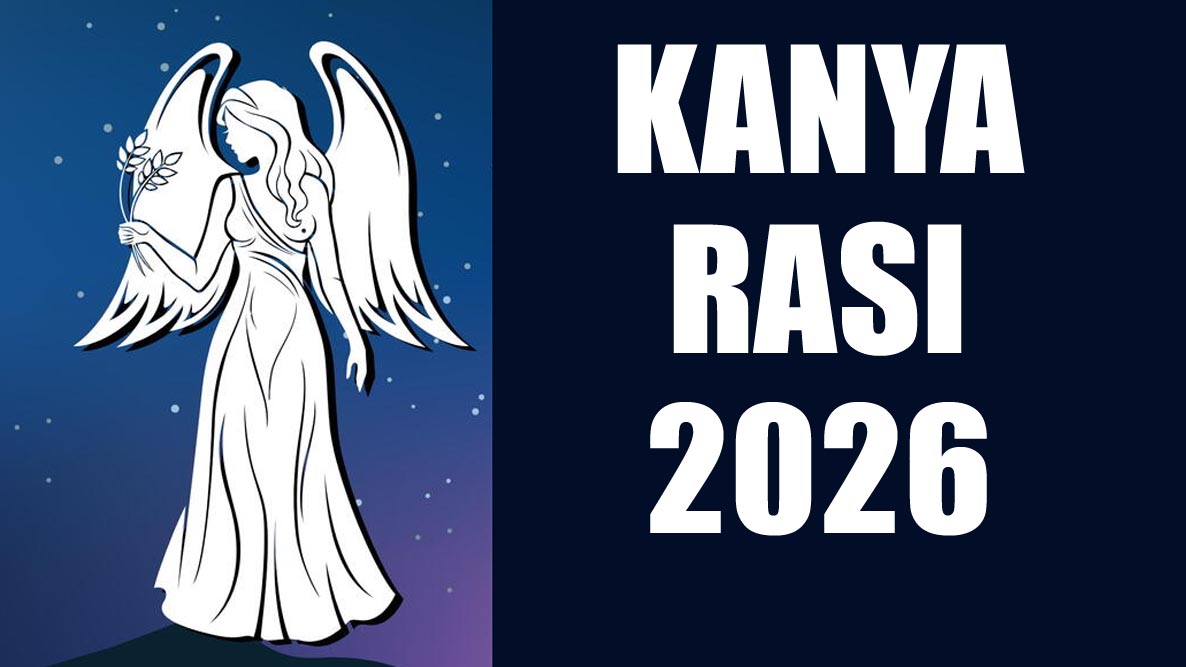 2026 Kanya Rasi : 2026 కన్య రాశి ఫలితాలు.. ఆదాయం ఎలా ఉంటుంది