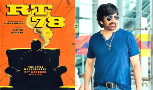 Ravi Teja RT78: రవితేజ 78వ సినిమాకు వివేక్ ఆత్రేయ దర్శకత్వం.. అక్టోబర్ 11న టైటిల్ ప్రకటన, హీరోయిన్ ఎవరు?